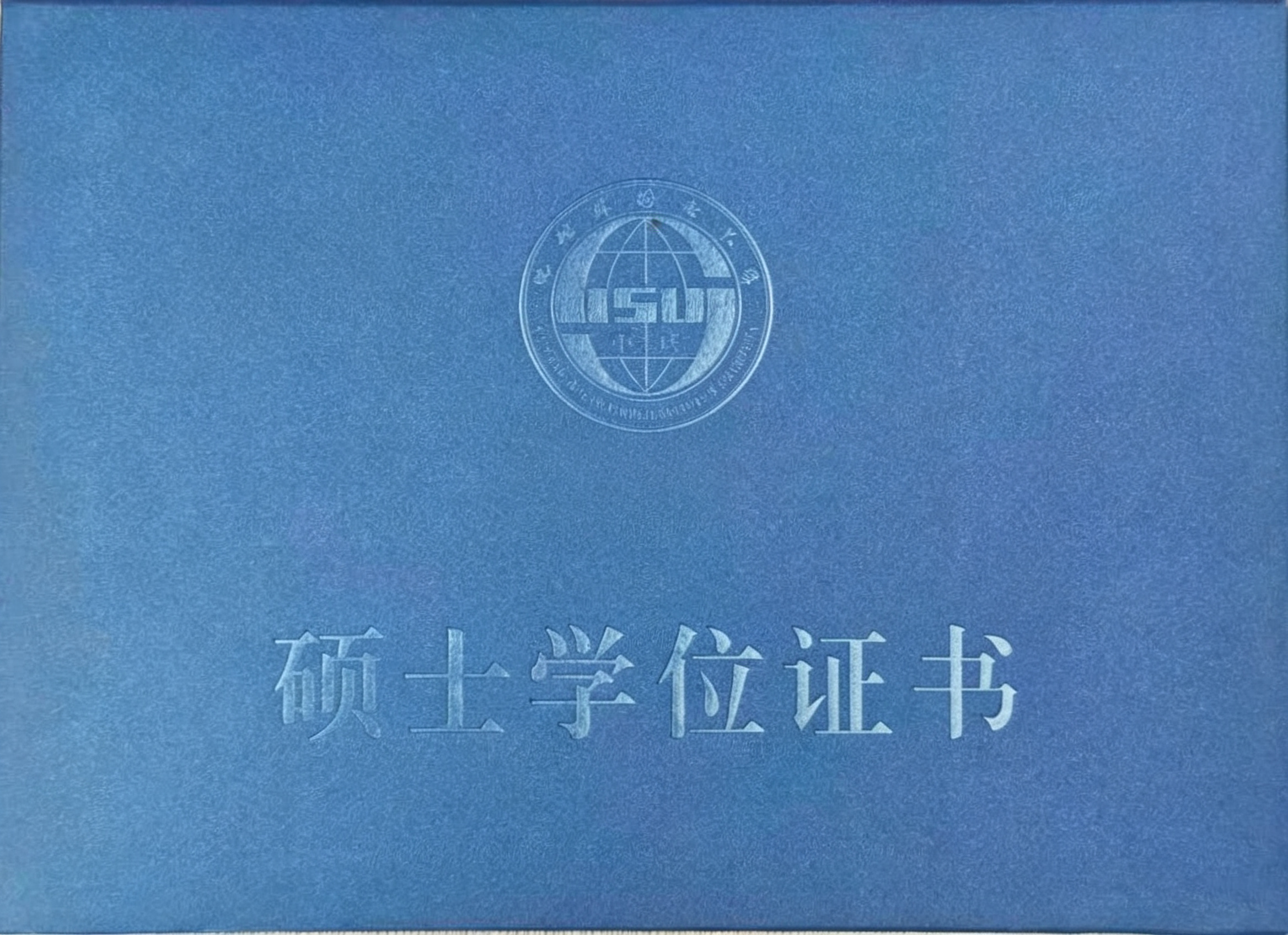 证书
