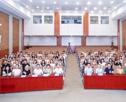 学院顺利举办国际化税务人才培训