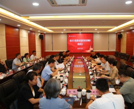 重庆日报报业集团来校调研合作