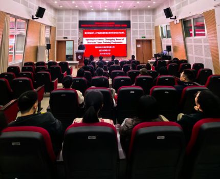 重庆单轨海外人才培训在我部顺利启动