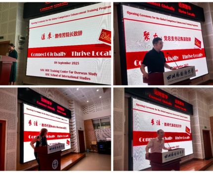 我部2025秋季全日制英语交际能力提升培训起航出发&mdash;&mdash;遇见更多彩的世界