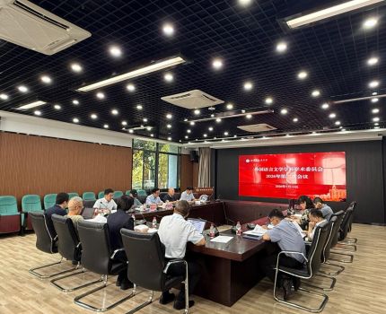 外国语言文学学科学术委员会召开2026年第二次会议