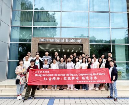 我院开展2026年春季&ldquo;行走的思政课&rdquo;主题活动