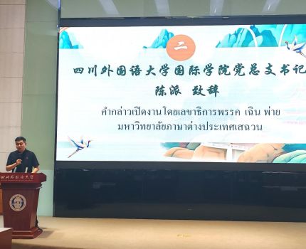 2026泰国佛统干乍那披色中学汉语语言与中国文化研学项目圆满结束
