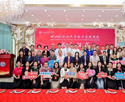 校领导带队赴香港参加校友会成立仪式并开展交流访问和访企拓岗